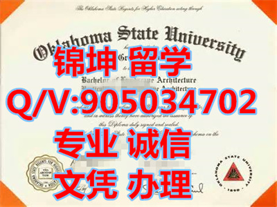 ����������������ѧ��ҵ֤,Graduation Certificate from Oklahoma