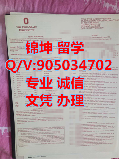 ������������ѧ�ɼ���,Transcript of Ohio State University