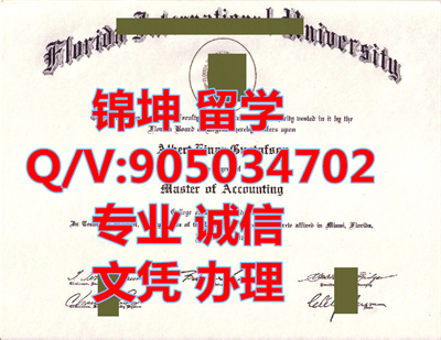 ���������ʴ�ѧ��ҵ֤,Florida International University Gradu