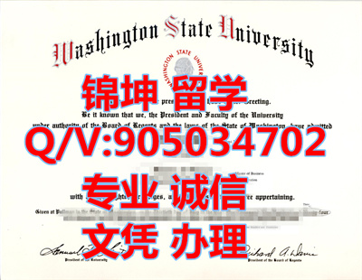��ʢ��������ѧ��ҵ֤��Washington State University Graduation
