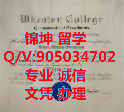�ݶٴ�ѧ��ҵ֤��Whitton University Graduation Certificate,