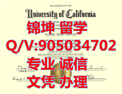 ���������Ǵ�ѧ-��ɼ����У��ҵ֤��University of California Los Ange