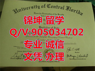 �з�������ѧ��ҵ֤��Graduation certificate from the Univers