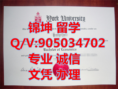 Լ�˴�ѧ��ҵ֤��York University Graduation Certificate,