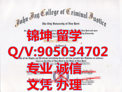 Լ�����޶���ѧ��ҵ֤��John Carroll University Graduation Cert