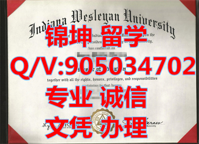 ӡ�ڰ�����˹����ѧ��ҵ֤��Indiana Wesleyan University Graduatio