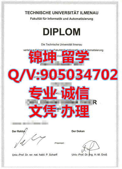 ������觹�ҵ��ѧ��ҵ֤��Graduation certificate from Irmenau Un