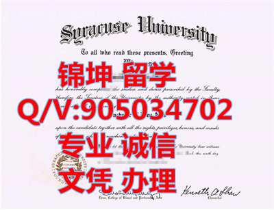 ѩ�Ǵ�ѧ��ҵ֤,Graduation certificate from Syracuse Unive