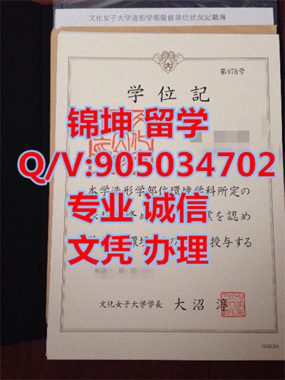 �Ļ�Ů�Ӵ�ѧ��ҵ֤,Graduation Certificate of Cultural Women