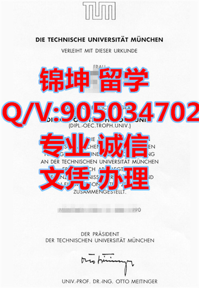 Ľ��ڹ�ҵ��ѧ��ҵ֤,Graduation certificate from the Technic