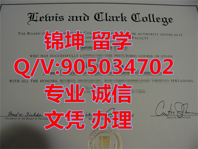 ����·�׿����˴�ѧ��ҵ֤,Graduation Certificate from Louis Cla