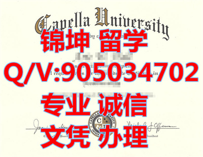��������ѧ��ҵ֤��Kepela University Graduation Certificate,