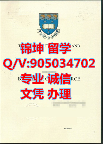 �¿�����ѧ��ҵ֤,University of Auckland Graduation Certifi