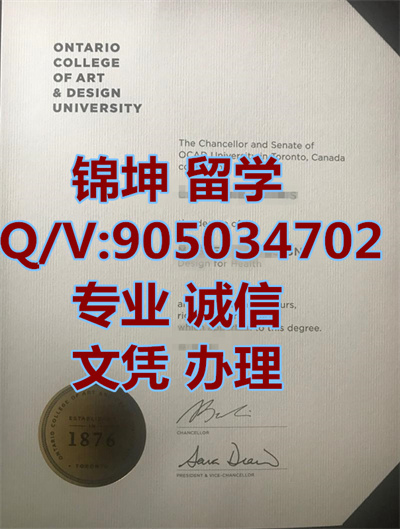 ������������ƴ�ѧ��ҵ֤,Graduation Certificate from Ontario U