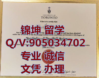 ���׶��ѧ��ҵ֤,Graduation certificate from the Universit