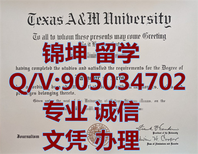 ����ũ����ѧ��ҵ֤|Graduation Certificate from Texas A&M Un