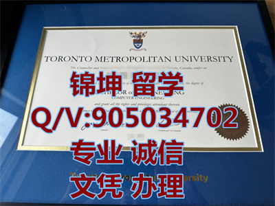 ���׶඼���ѧ��ҵ֤|Toronto Metropolitan University Graduat