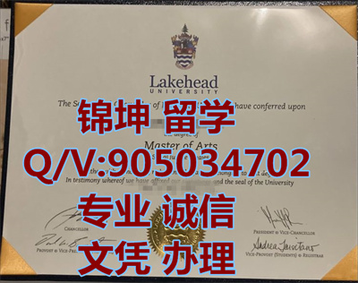 ���״�ѧ��ҵ֤|Graduation Certificate of Hu Shou Universi