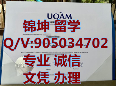 �����˴�ѧ��ҵ֤|Graduation Certificate from the Universit