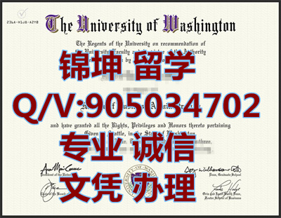 ��ʢ�ٴ�ѧ��ҵ֤|Graduation Certificate from the Universit