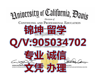 ���ݴ�ѧ��ά˹��У��ҵ֤|Graduation Certificate from Universit