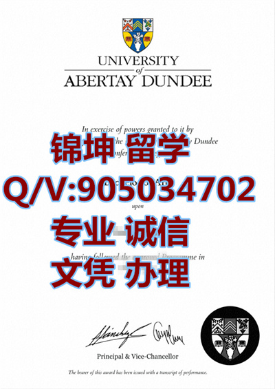 ����̩�˵ϴ�ѧ��ҵ֤|Abbott Dundee University Graduation Cer