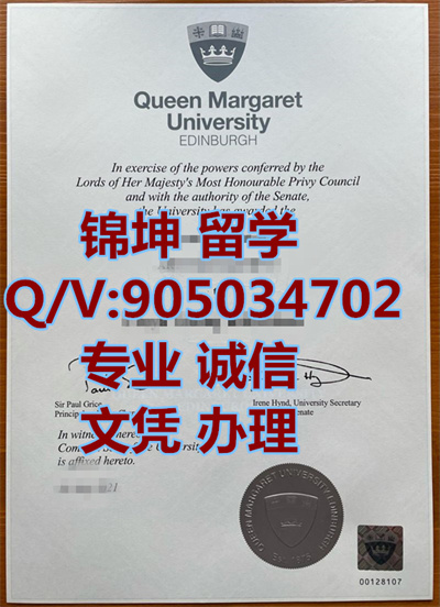 ������������ػʺ�ѧԺ��ҵ֤|Graduation Certificate from Queen M