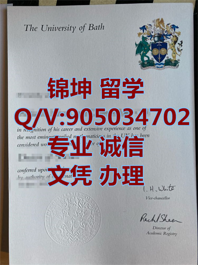 ��˹��ѧ��ҵ֤|Bath University Graduation Certificate