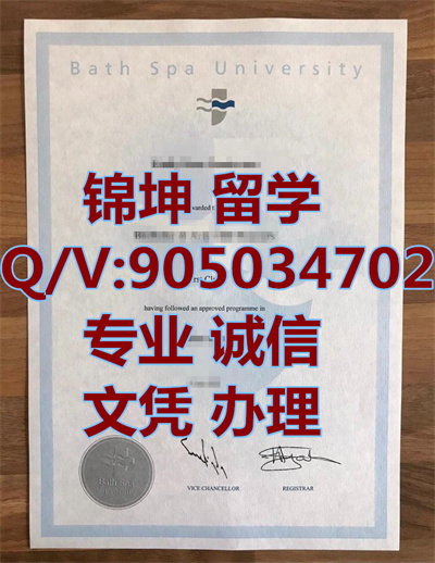 ��˹Ȫ��ѧ��ҵ֤|Graduation Certificate from Bath Spring U