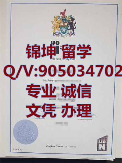 �����նٴ�ѧ��ҵ֤|Graduation Certificate from Northampton