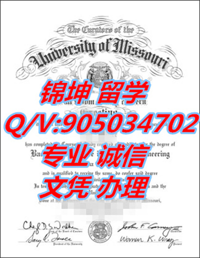 �����������ѧ��ƾ��Diploma from the University of Missouri