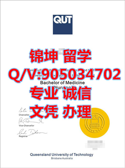 �Ĵ�������ʿ��������ѧ��ҵ֤,Graduation Certificate from Queensl