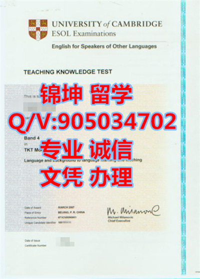 �Ĵ��������ﲮ��ѧ��ҵ֤,Graduation Certificate from La Trobe