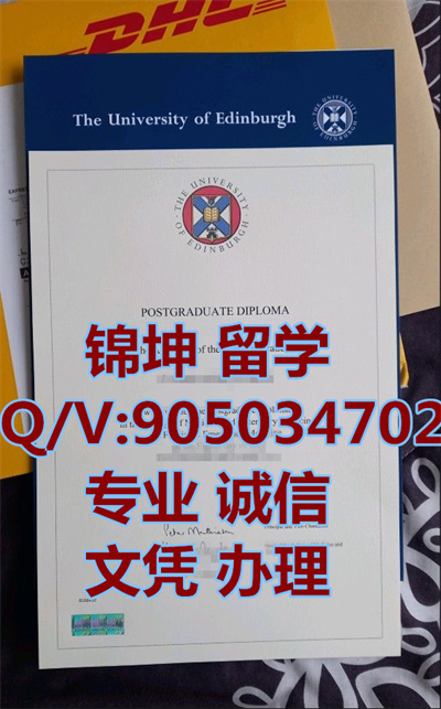 ��������ѧ��ƾ��Diploma from the University of Edinburgh