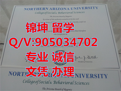 ������ɣ�Ǵ�ѧ��ƾ��Diploma from North Arizona University