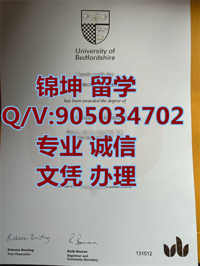 ���¸��ش�ѧ��ƾ��Bedford University Diploma