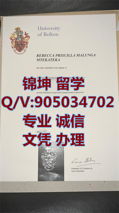 �����ٴ�ѧ��ƾ��Bolton University Diploma