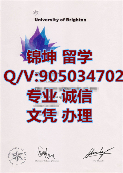 �����ٴ�ѧ��ƾ��Brighton University Diploma