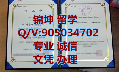 ����Ů�Ӵ�ѧ��ƾ��Integrity Women's University Diploma