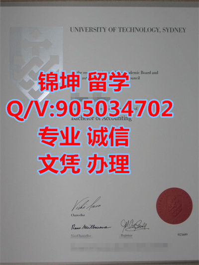 �Ĵ�����Ϥ��Ƽ���ѧ��ҵ֤��Graduation Certificate from Sydney U