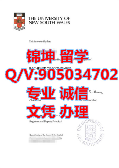 �Ĵ�������������ʿ��ѧ��ҵ֤��Graduation Certificate from the Uni