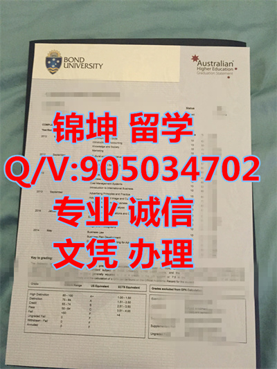 ��´�ѧ�ɼ�����Bond University Transcript,