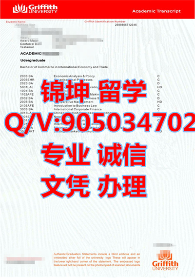 �����˹�ɼ�����Griffith Transcript,