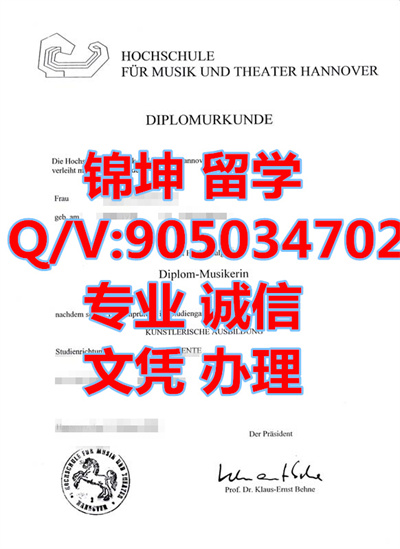 �¹���������ѧ��ҵ֤,Graduation certificate from Hanruwe Uni