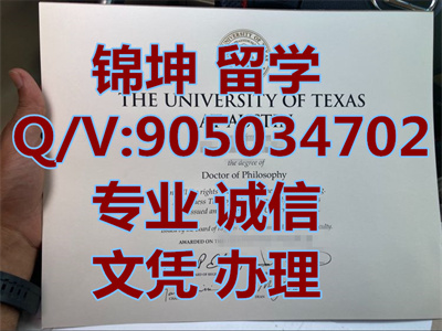 �¿���˹��ѧ��˹͡��У��ҵ֤,Graduation certificate from the Uni