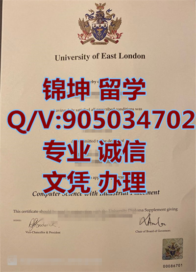 ���׶ش�ѧ��ƾ��Diploma from the University of East London