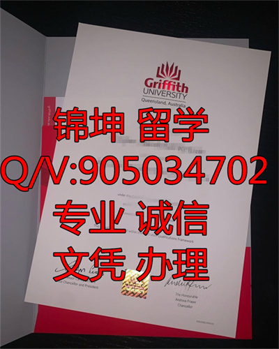 �����ָ����˹ѧԺ��ƾ��Diploma from Griffith College Dublin