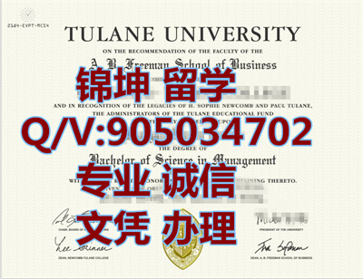 ������ѧ��ƾ��Diploma from Durham University