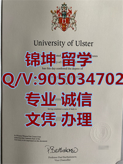 ���˹�ش�ѧ��ƾ��Diploma from Ulster University