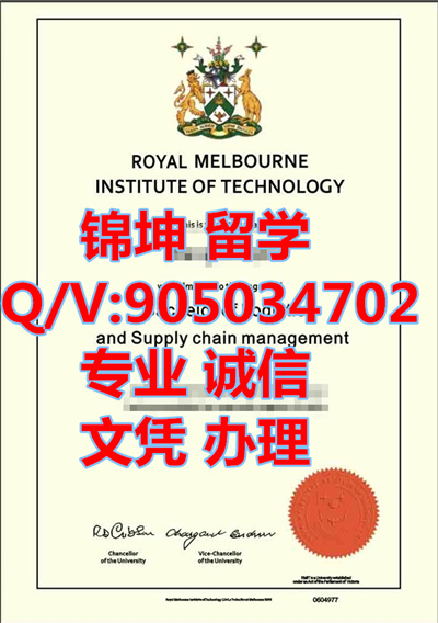 �ʼ�ī����������ѧ��ҵ֤��Royal Melbourne Institute of Technolo